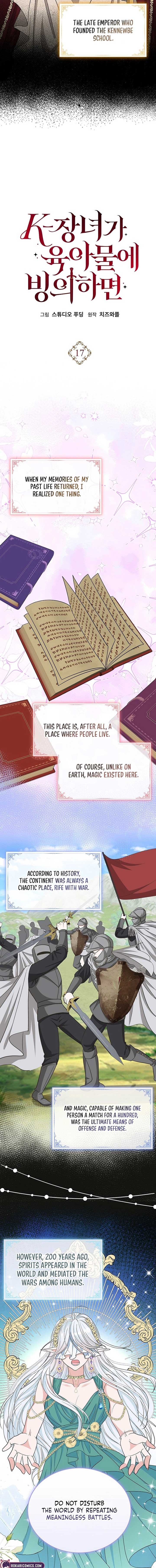 When a K-Eldest Daughter Possesses a Childcare Novel Chapter 17 - Page 12