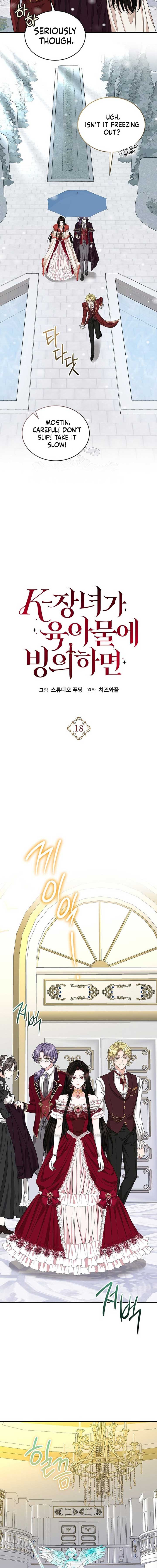 When a K-Eldest Daughter Possesses a Childcare Novel Chapter 18 - Page 3