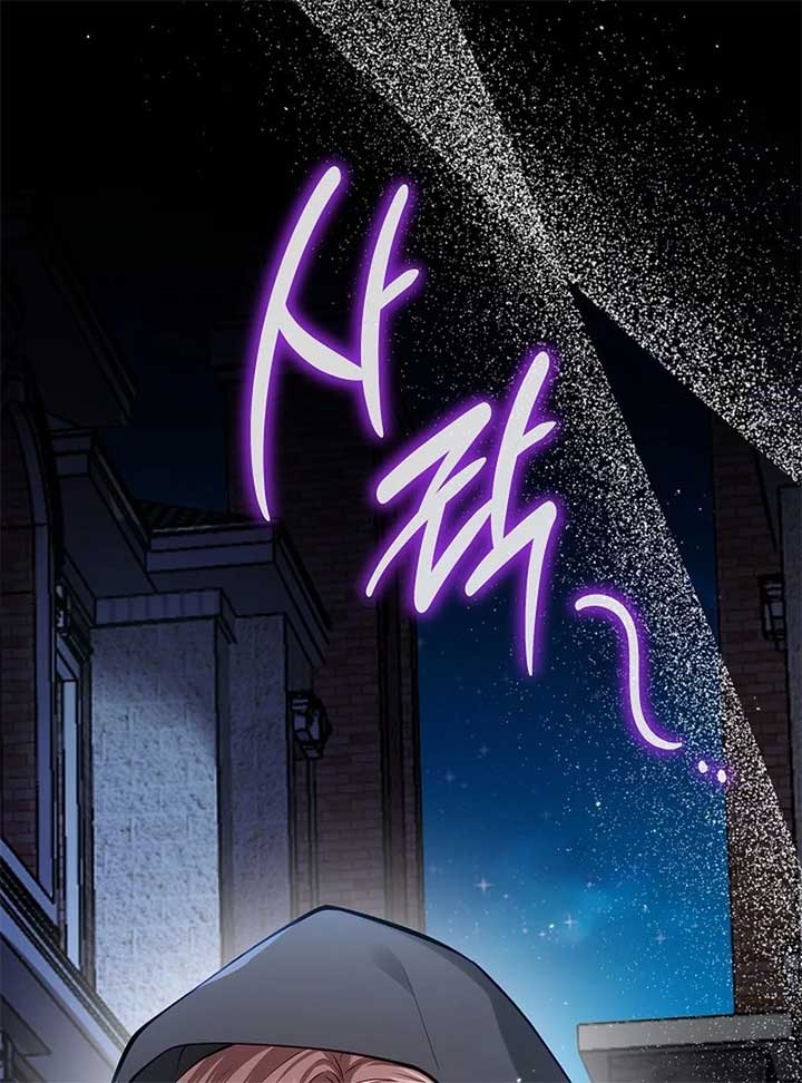 When a K-Eldest Daughter Possesses a Childcare Novel Chapter 22 - Page 148