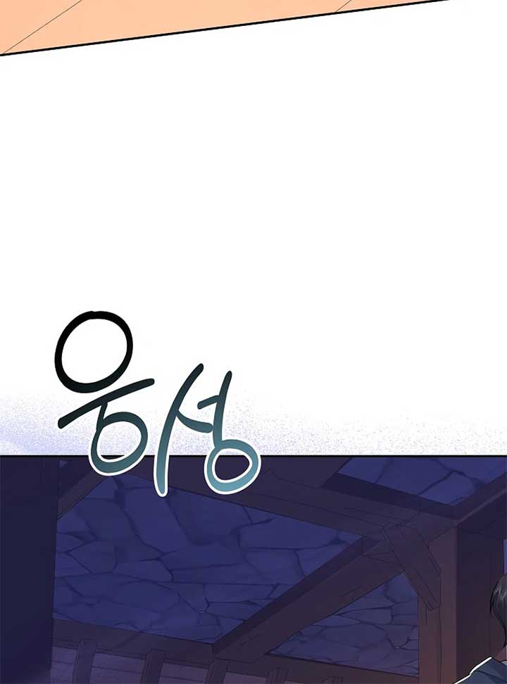 When a K-Eldest Daughter Possesses a Childcare Novel Chapter 23 - Page 2
