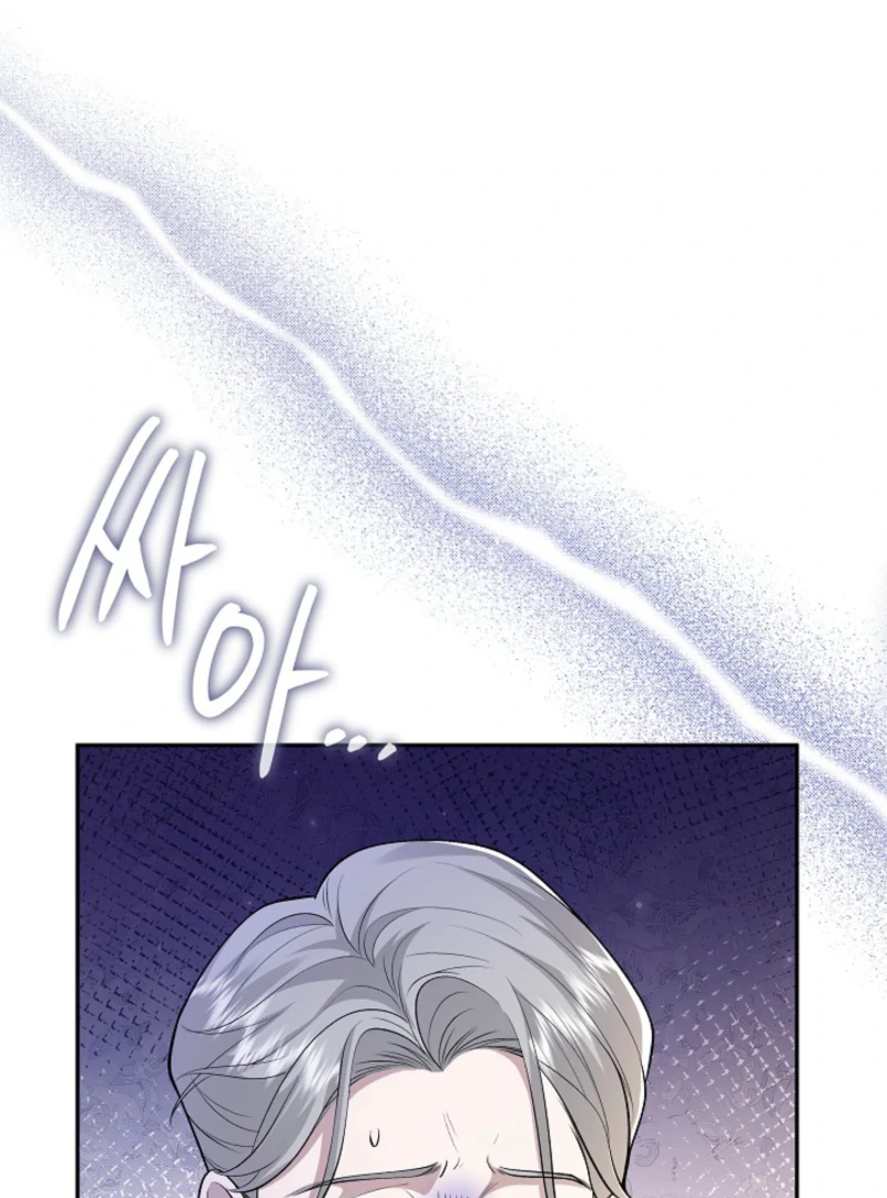 When a K-Eldest Daughter Possesses a Childcare Novel Chapter 25 - Page 16