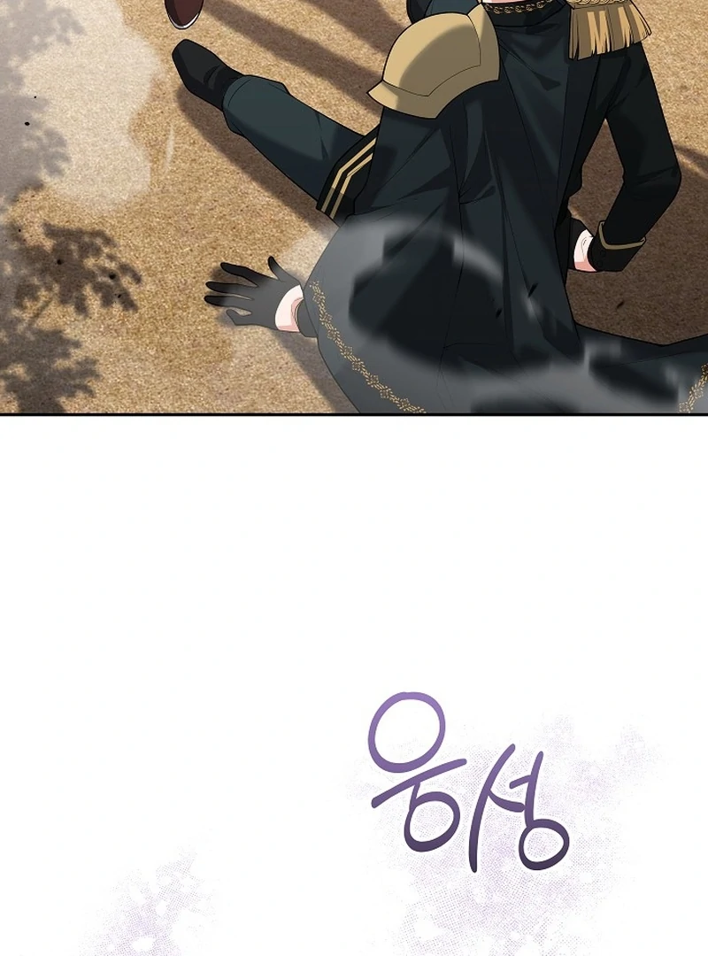 When a K-Eldest Daughter Possesses a Childcare Novel Chapter 29 - Page 27