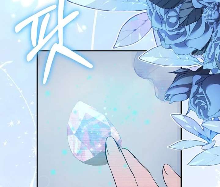 When a K-Eldest Daughter Possesses a Childcare Novel Chapter 31 - Page 51