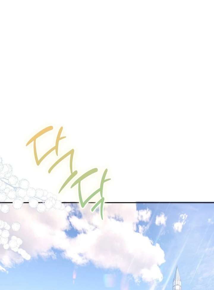 When a K-Eldest Daughter Possesses a Childcare Novel Chapter 32 - Page 83