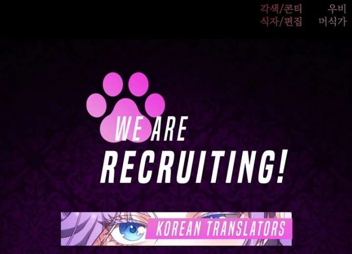 When a K-Eldest Daughter Possesses a Childcare Novel Chapter 33 - Page 181