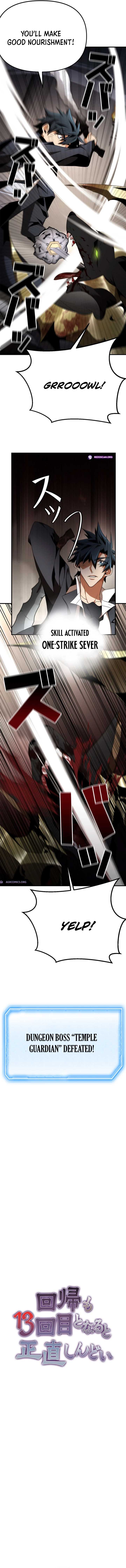 Honestly, This 13th Regression Is Getting Tough Chapter 13 - Page 6