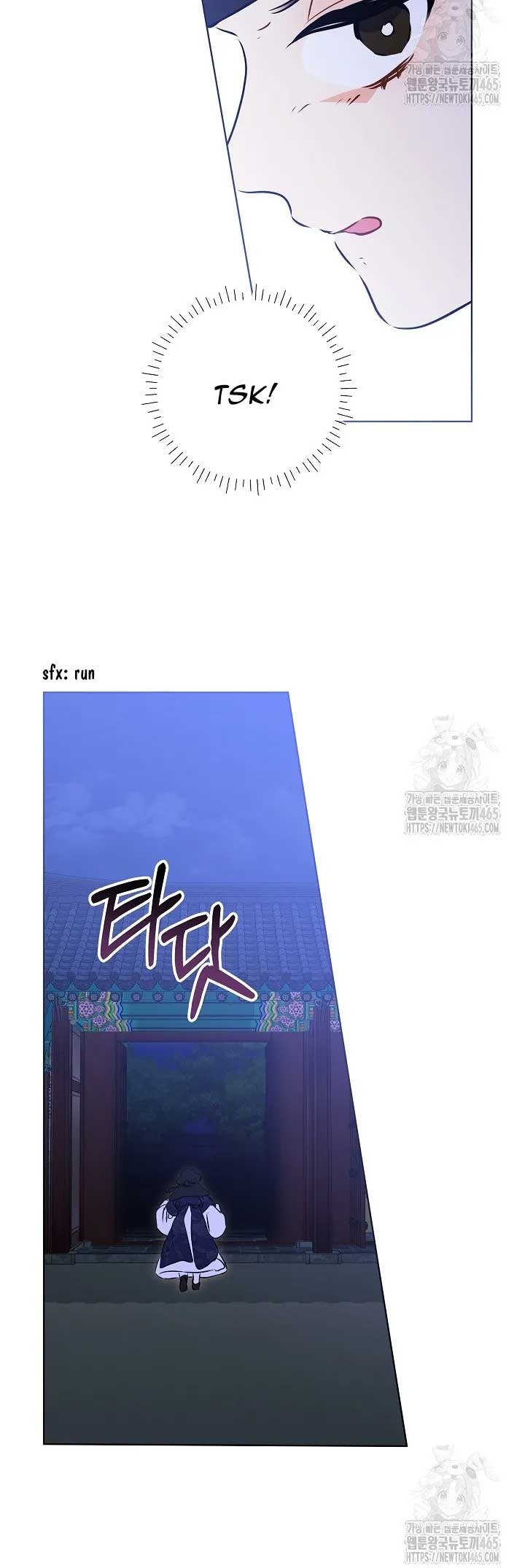Born As The Daughter of a Lowly Concubine Chapter 19 - Page 20