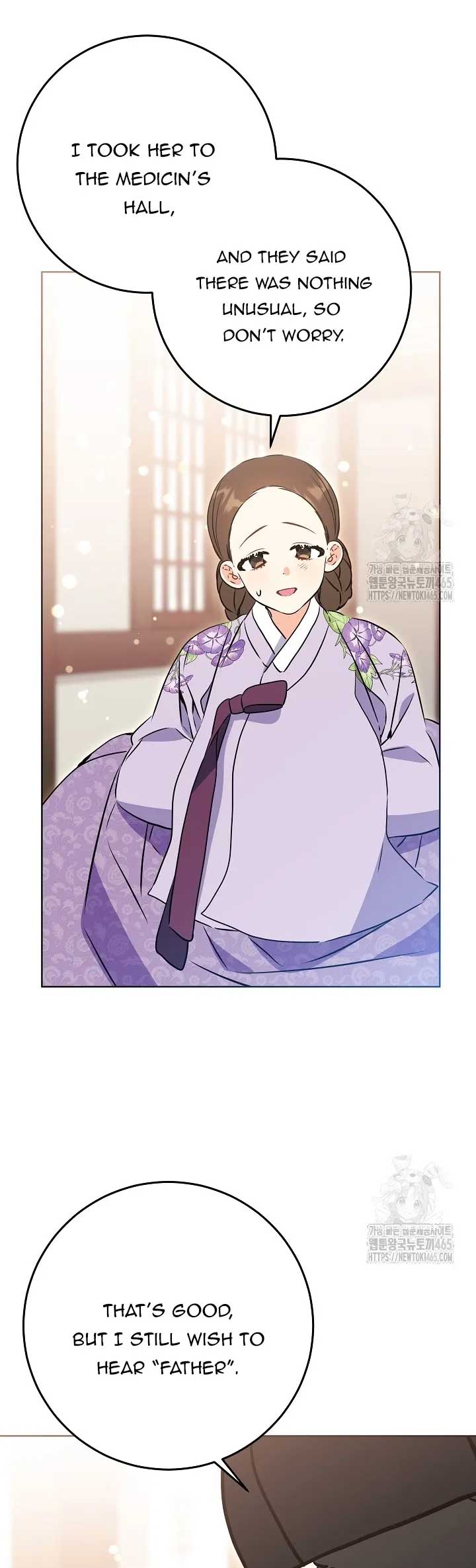 Born As The Daughter of a Lowly Concubine Chapter 19 - Page 43