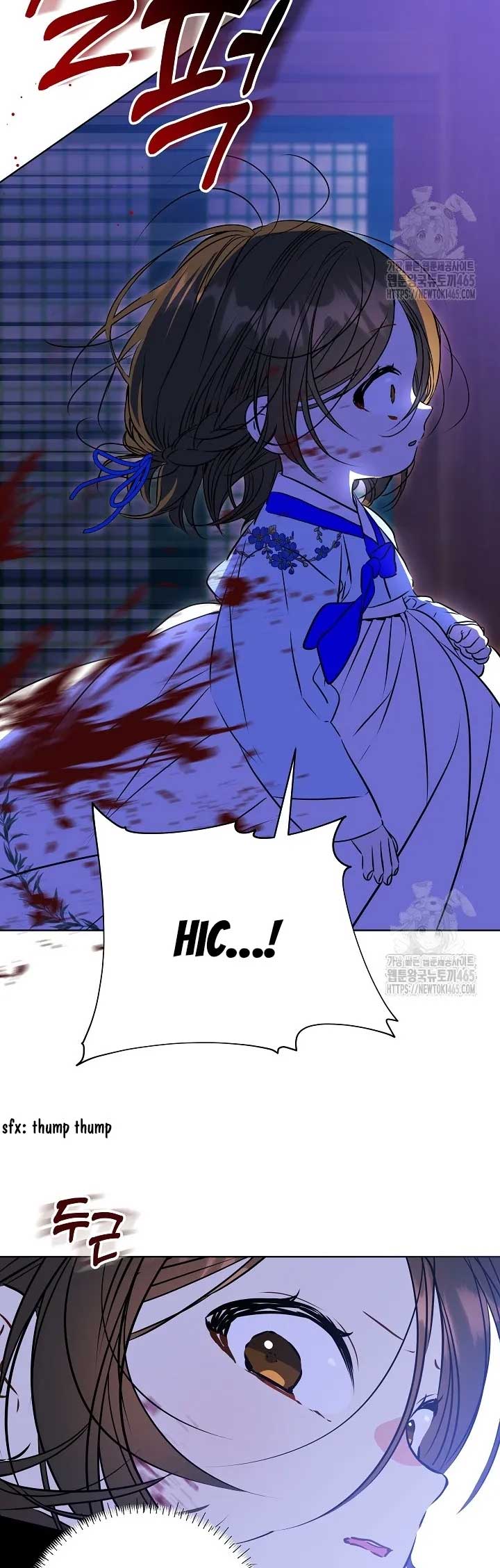 Born As The Daughter of a Lowly Concubine Chapter 19 - Page 7