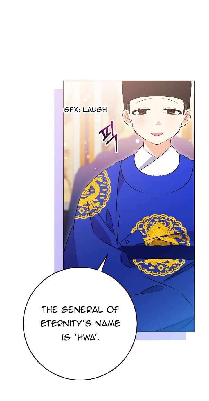 Born As The Daughter of a Lowly Concubine Chapter 23 - Page 32