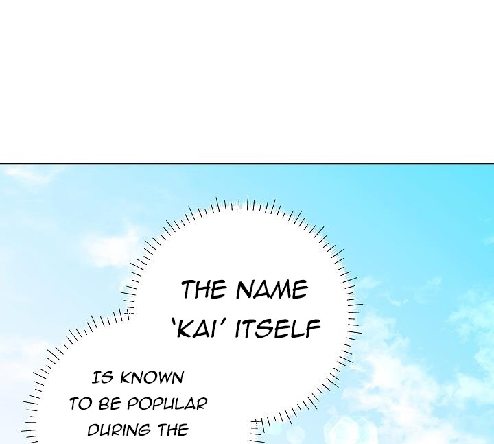 Born As The Daughter of a Lowly Concubine Chapter 23 - Page 6