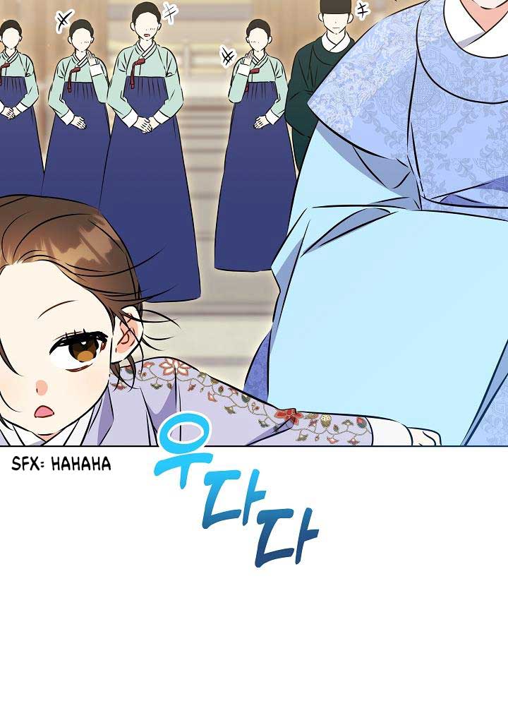 Born As The Daughter of a Lowly Concubine Chapter 24 - Page 28