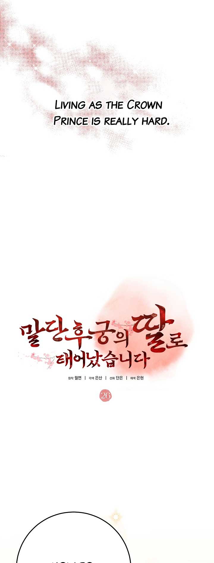 Born As The Daughter of a Lowly Concubine Chapter 26 - Page 41