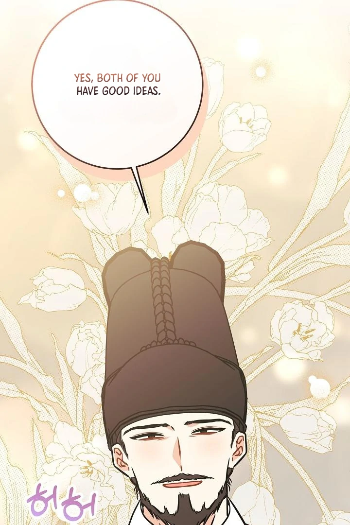 Born As The Daughter of a Lowly Concubine Chapter 58 - Page 103