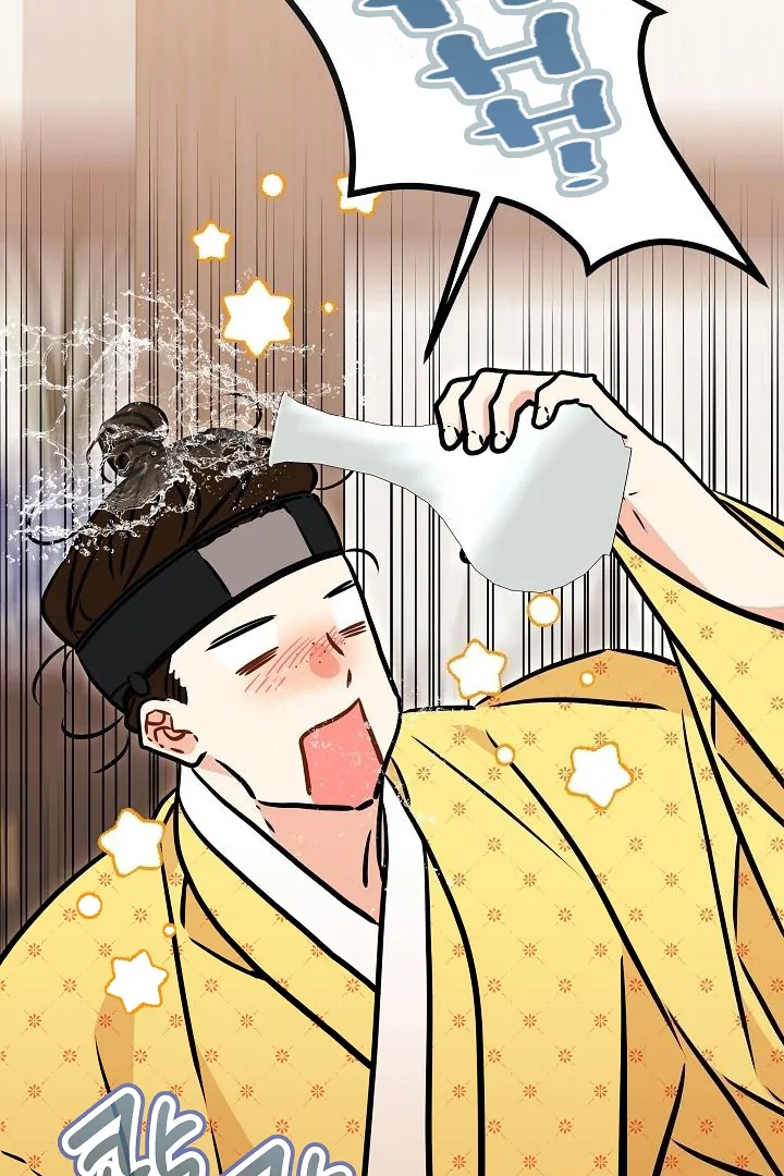 Born As The Daughter of a Lowly Concubine Chapter 58 - Page 11