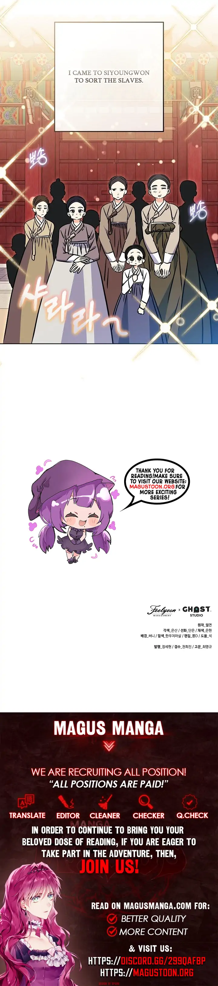 Born As The Daughter of a Lowly Concubine Chapter 58 - Page 118