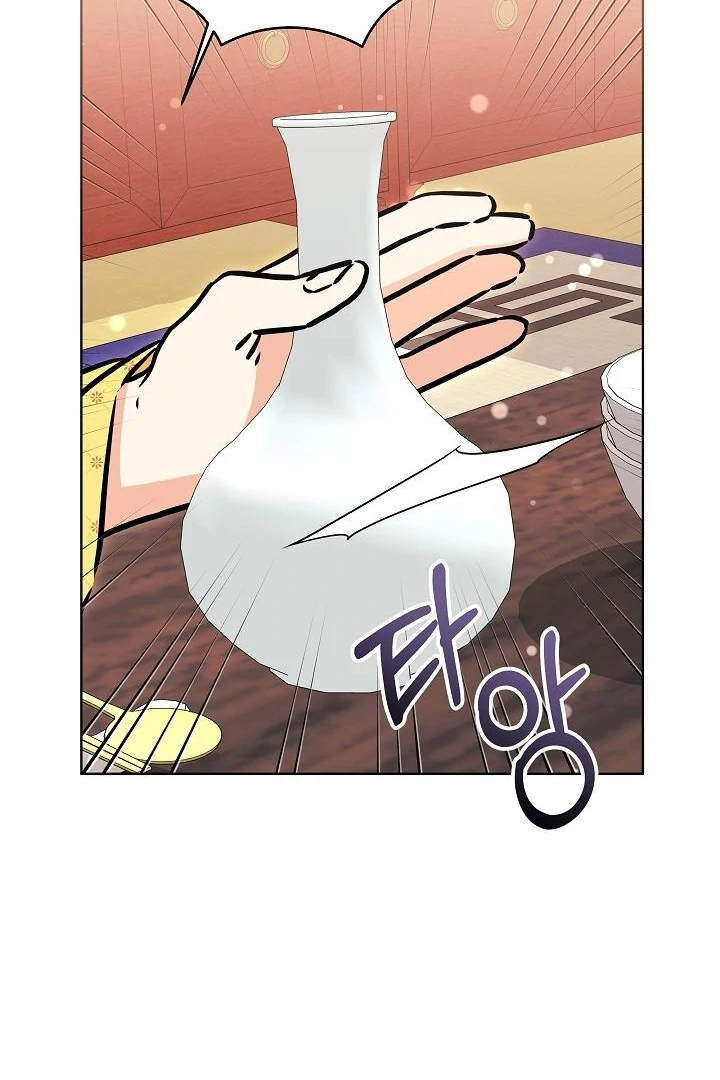 Born As The Daughter of a Lowly Concubine Chapter 58 - Page 13