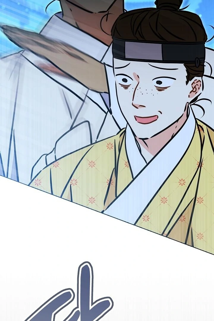 Born As The Daughter of a Lowly Concubine Chapter 58 - Page 46