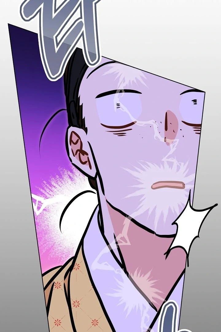 Born As The Daughter of a Lowly Concubine Chapter 58 - Page 47