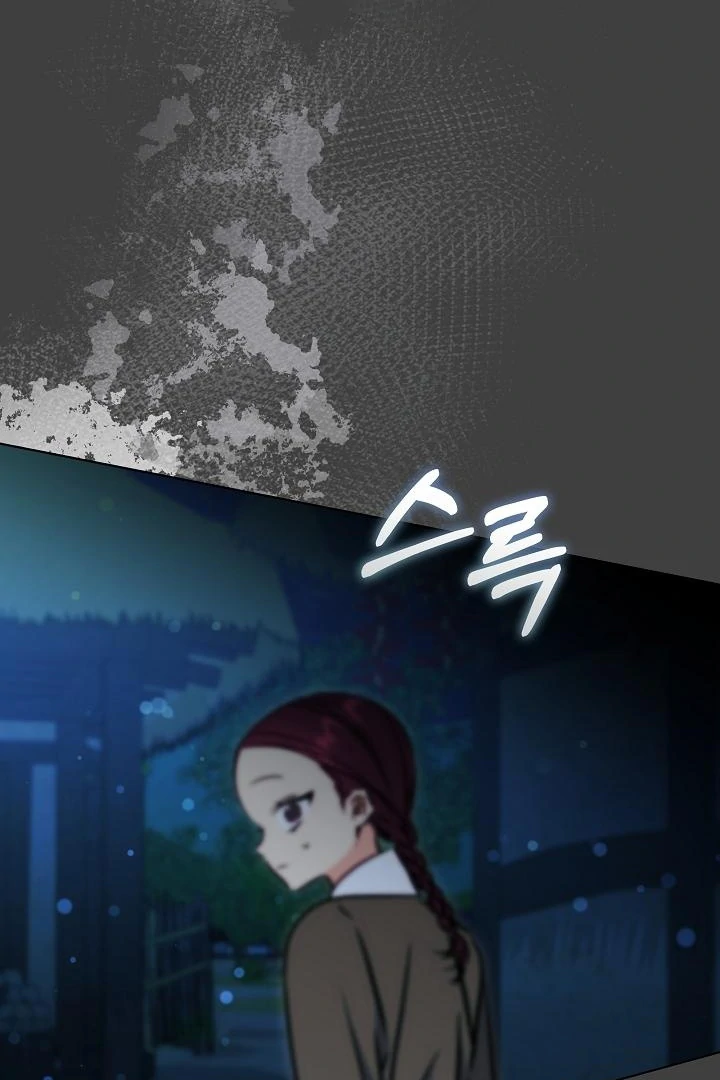 Born As The Daughter of a Lowly Concubine Chapter 58 - Page 49