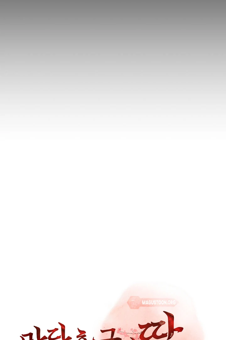 Born As The Daughter of a Lowly Concubine Chapter 58 - Page 51