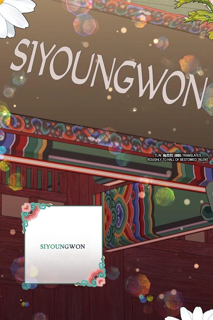 Born As The Daughter of a Lowly Concubine Chapter 58 - Page 67