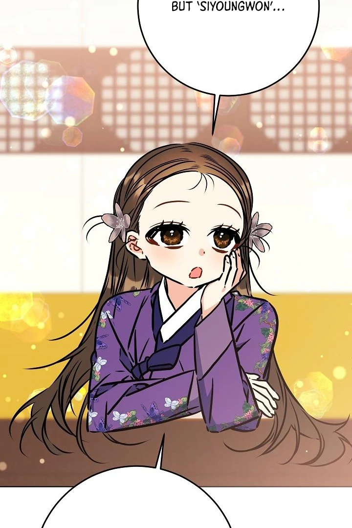 Born As The Daughter of a Lowly Concubine Chapter 58 - Page 70