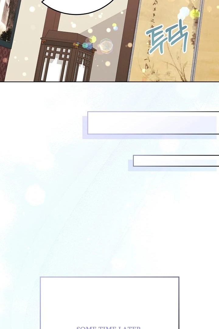 Born As The Daughter of a Lowly Concubine Chapter 58 - Page 82