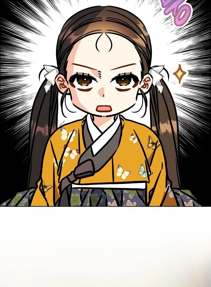 Born As The Daughter of a Lowly Concubine Chapter 58 - Page 87