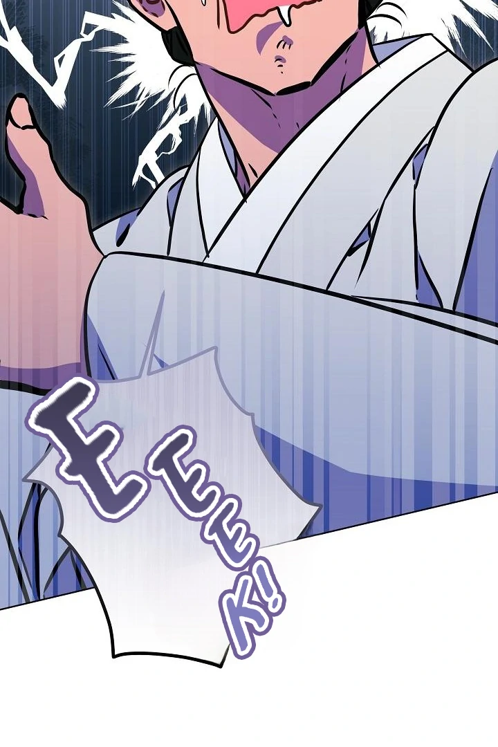 Born As The Daughter of a Lowly Concubine Chapter 59 - Page 106