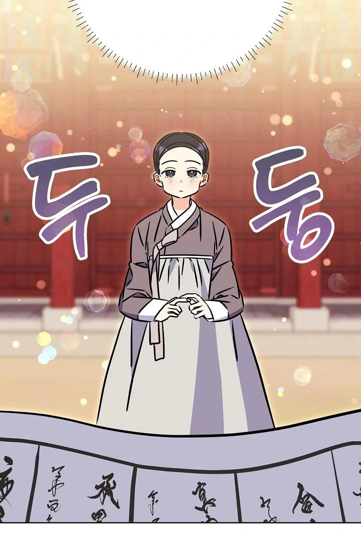 Born As The Daughter of a Lowly Concubine Chapter 59 - Page 35