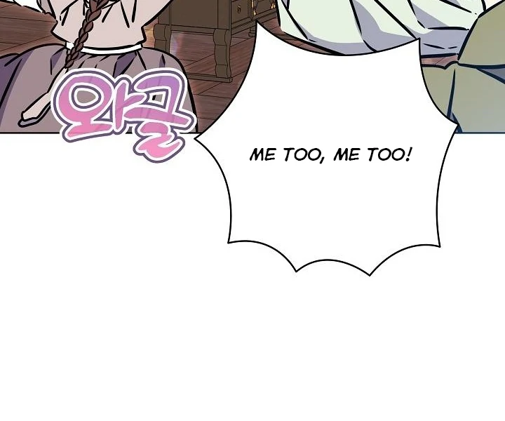 Born As The Daughter of a Lowly Concubine Chapter 59 - Page 43