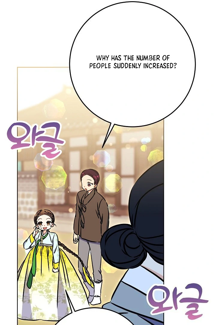 Born As The Daughter of a Lowly Concubine Chapter 59 - Page 44