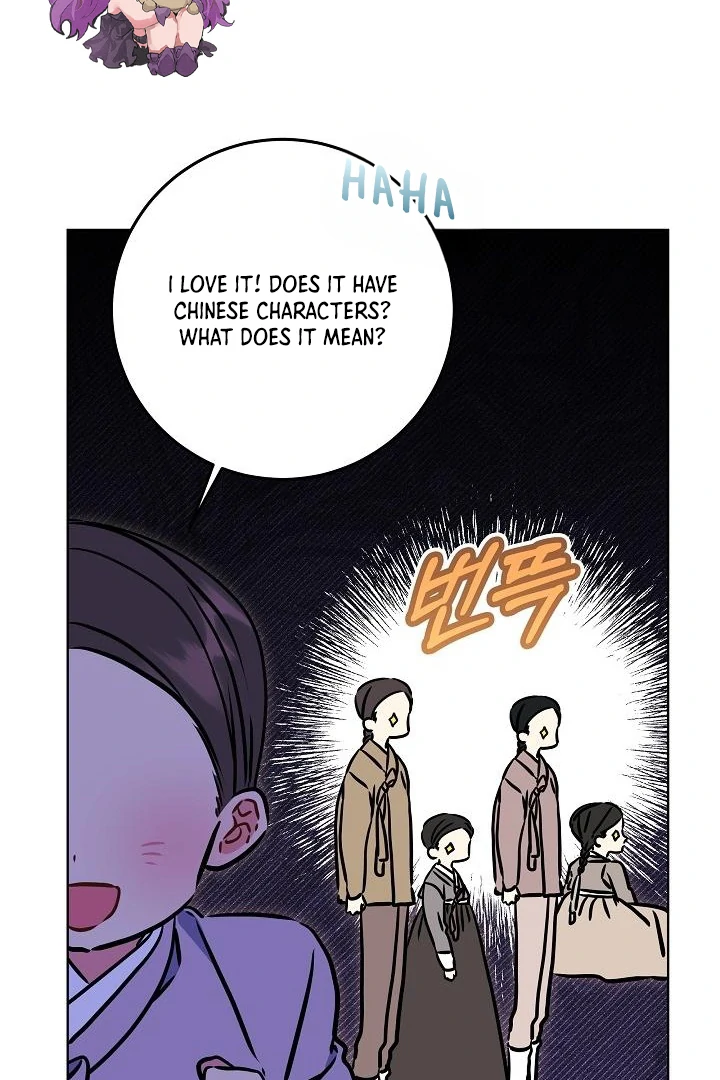Born As The Daughter of a Lowly Concubine Chapter 59 - Page 62