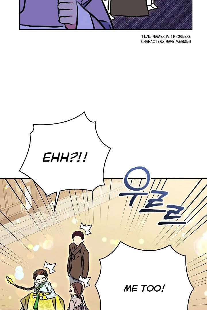 Born As The Daughter of a Lowly Concubine Chapter 59 - Page 63