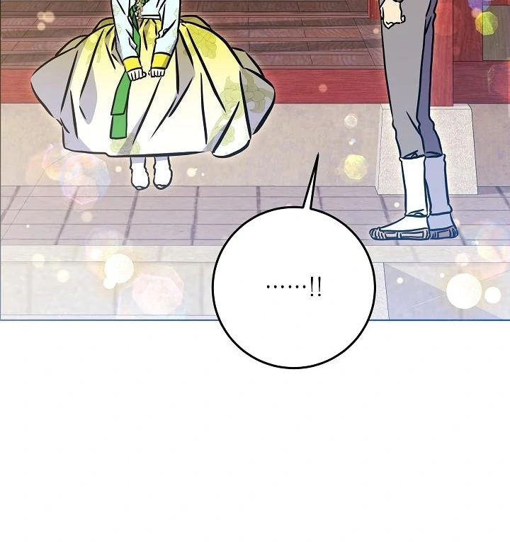 Born As The Daughter of a Lowly Concubine Chapter 59 - Page 70