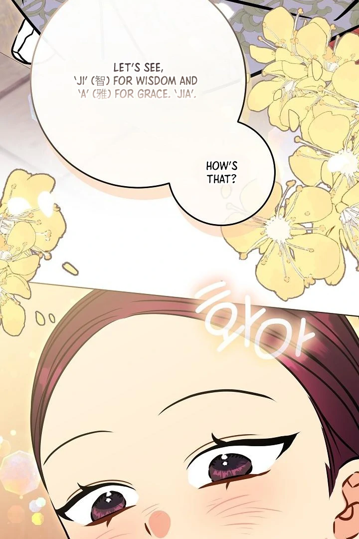 Born As The Daughter of a Lowly Concubine Chapter 59 - Page 81