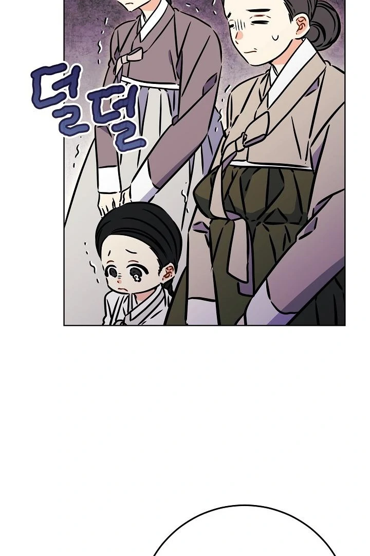 Born As The Daughter of a Lowly Concubine Chapter 59 - Page 9