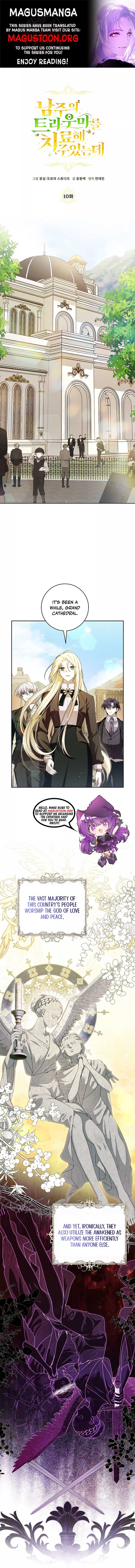 I Healed The Male Lead’s Trauma Chapter 10 - Page 1