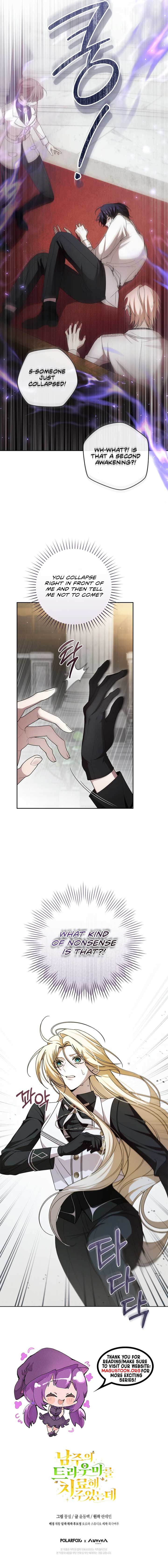 I Healed The Male Lead’s Trauma Chapter 14 - Page 13