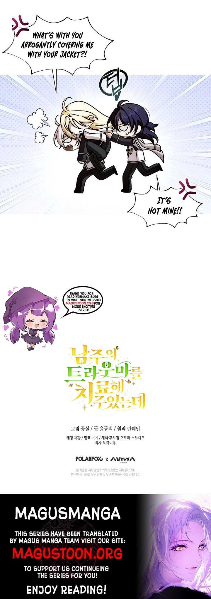 I Healed The Male Lead’s Trauma Chapter 15 - Page 9