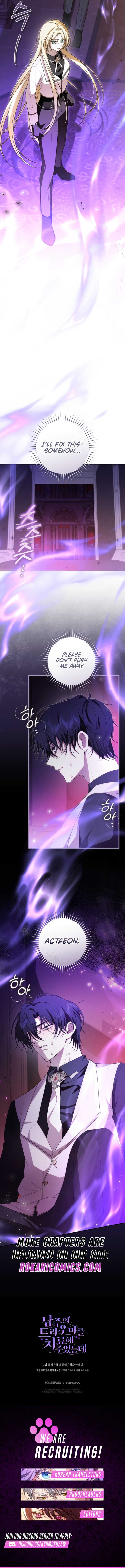 I Healed The Male Lead’s Trauma Chapter 16 - Page 14