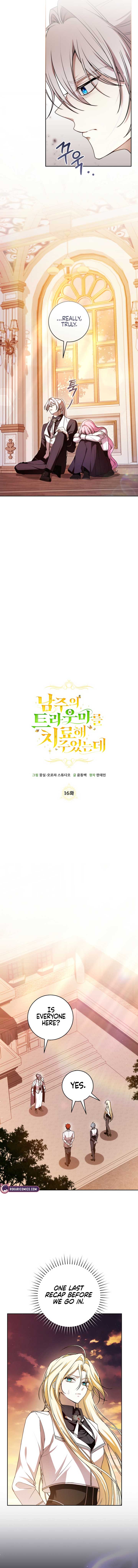 I Healed The Male Lead’s Trauma Chapter 16 - Page 7