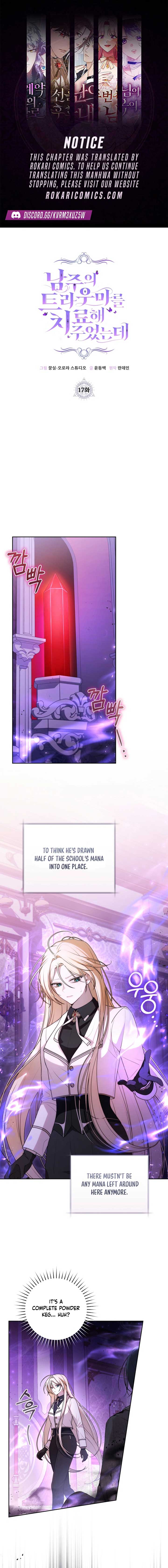 I Healed The Male Lead’s Trauma Chapter 17 - Page 1