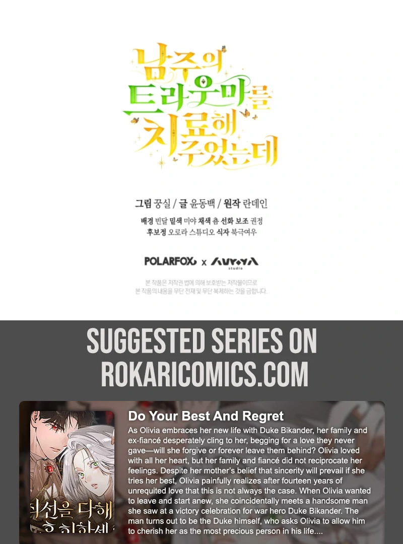 I Healed The Male Lead’s Trauma Chapter 20 - Page 112