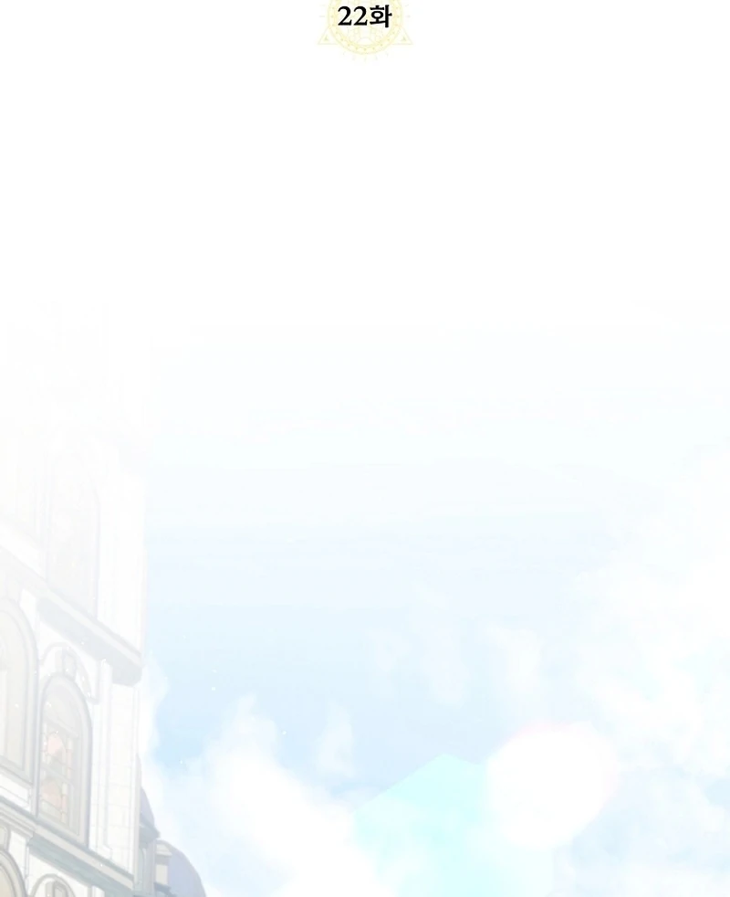I Healed The Male Lead’s Trauma Chapter 22 - Page 53