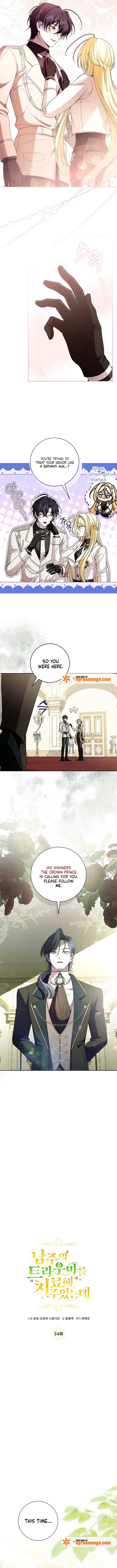 I Healed The Male Lead’s Trauma Chapter 24 - Page 5