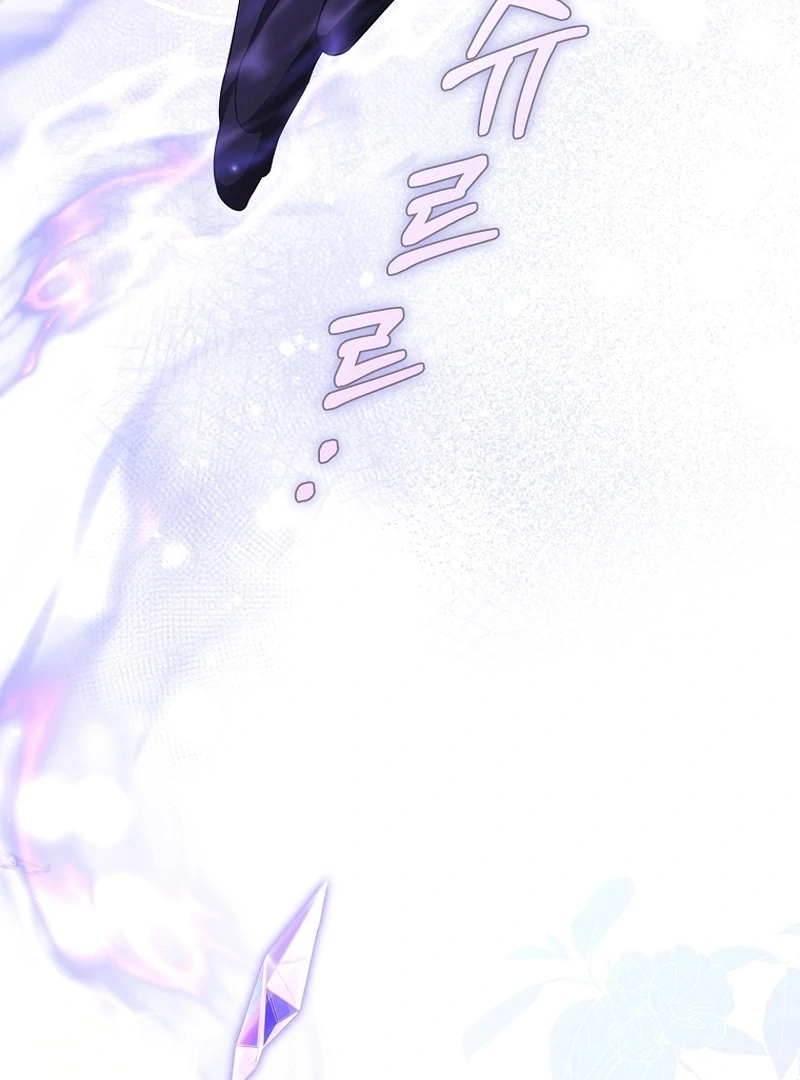 I Healed The Male Lead’s Trauma Chapter 25 - Page 14
