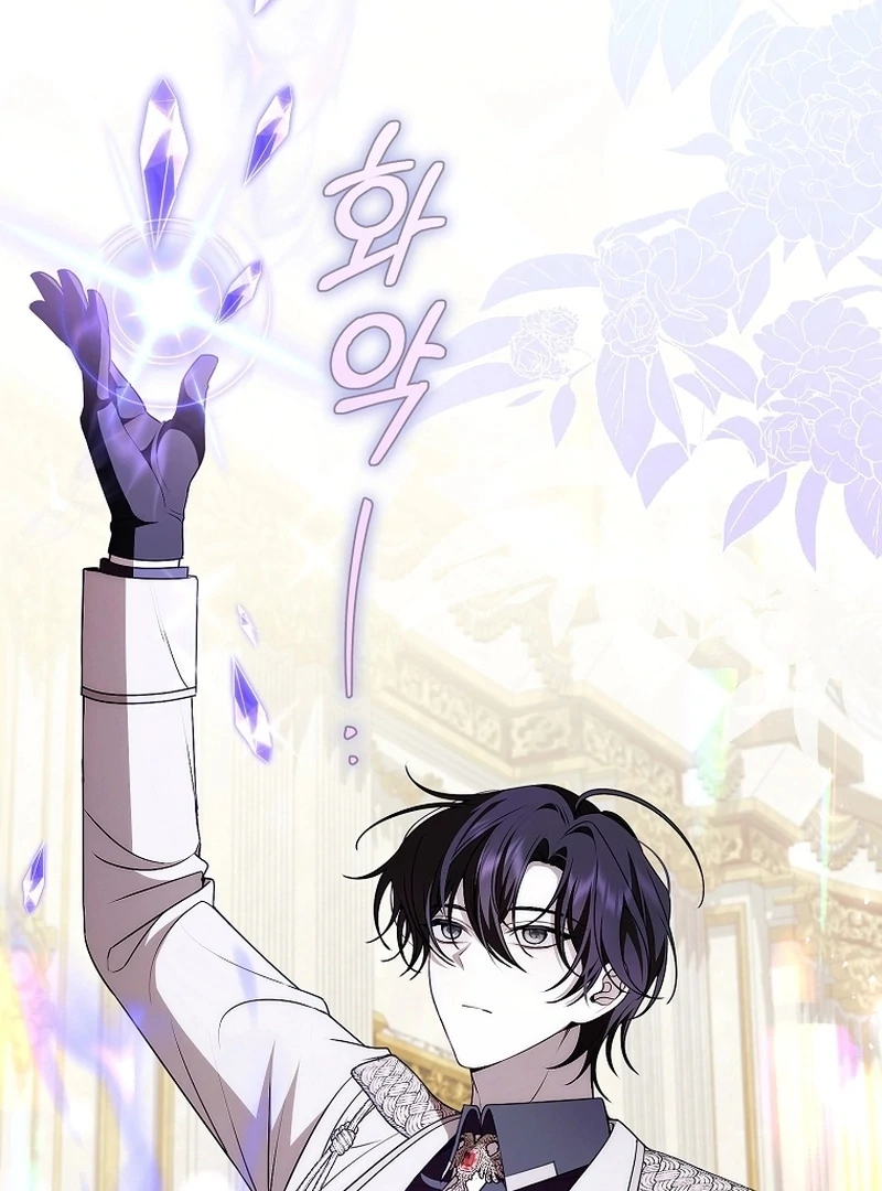 I Healed The Male Lead’s Trauma Chapter 25 - Page 15