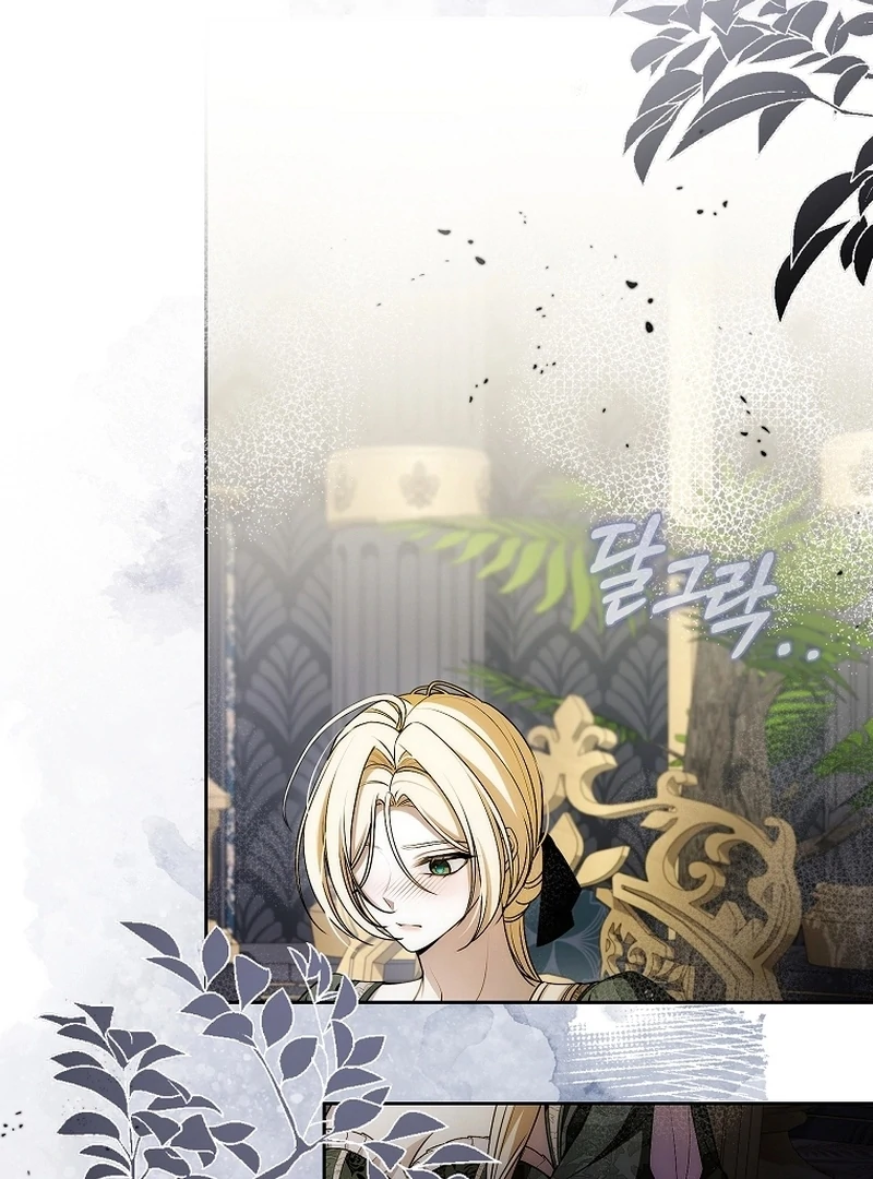 I Healed The Male Lead’s Trauma Chapter 26 - Page 75